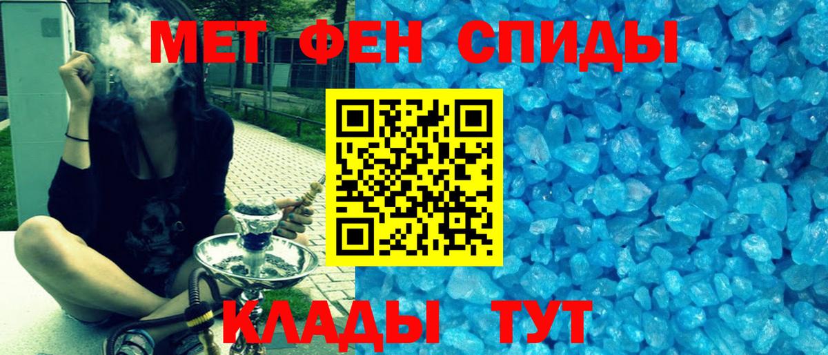 Amphetamine Розовый Обь