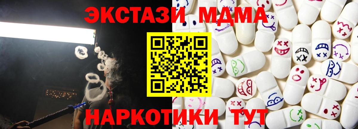   онион  Вход с VPN  Обь  ЭКСТАЗИ 300 mg  Ecstasy бентли 