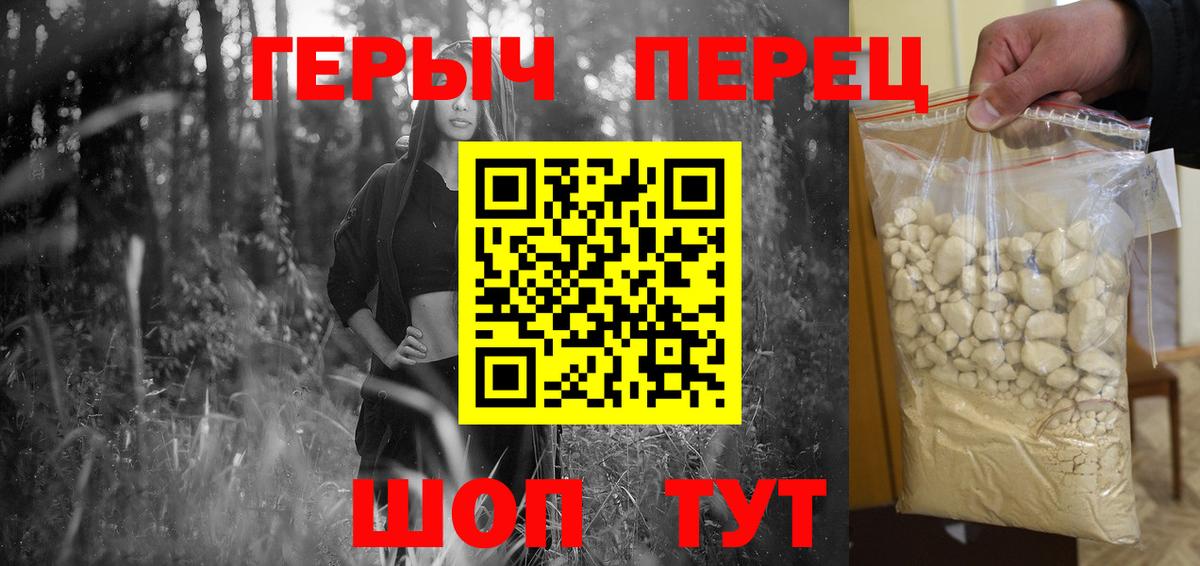 Обь  Героин VHQ  Вход с VPN 