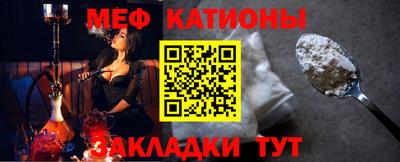 кокс Наро-Фоминск