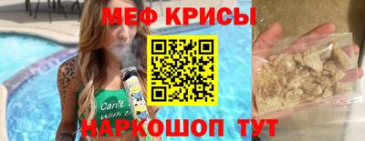 кокс Наро-Фоминск