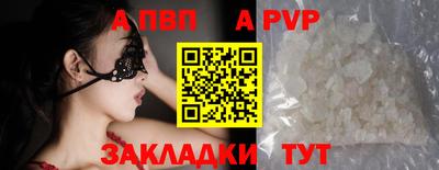кокс Наро-Фоминск