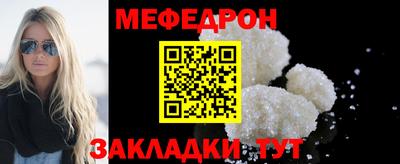 бутик Нальчик