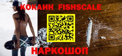 кокс Наро-Фоминск