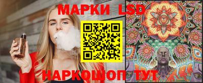 бутик Нальчик