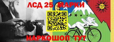 кокс Наро-Фоминск