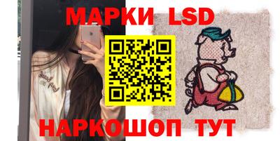 бутик Нальчик