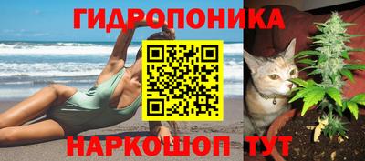 бутик Нальчик