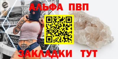 бутик Нальчик