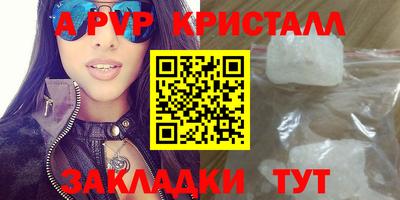 бутик Нальчик