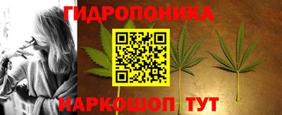 кокс Наро-Фоминск
