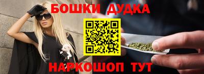 бутик Нальчик