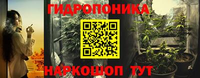 бутик Нальчик