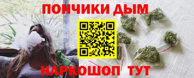 бутик Нальчик