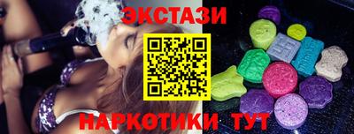 бутик Нальчик