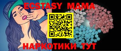 кокс Наро-Фоминск