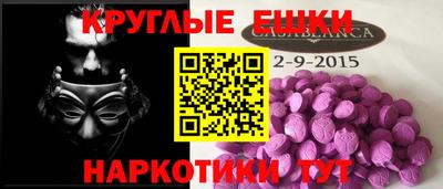 крисы Нарткала