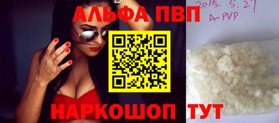 бутик Нальчик