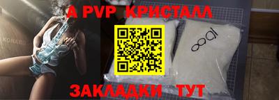 крисы Нарткала