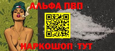 бутик Нальчик