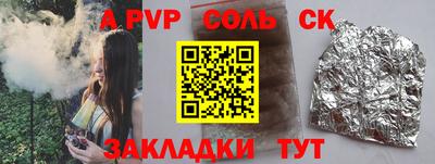крисы Нарткала