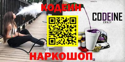 кокс Наро-Фоминск
