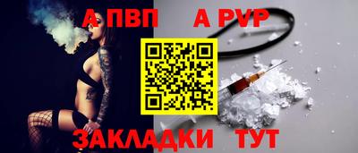 кокс Наро-Фоминск