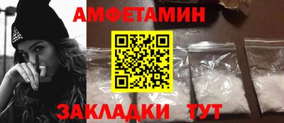 бутик Нальчик