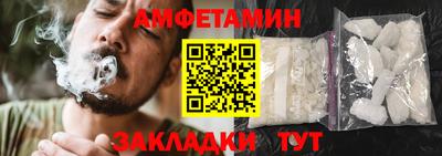 кокс Наро-Фоминск
