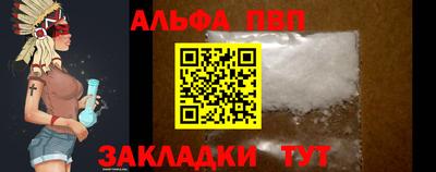 кокс Наро-Фоминск
