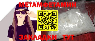 кокс Наро-Фоминск