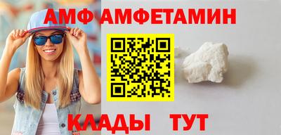 кокс Наро-Фоминск
