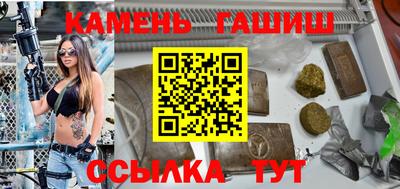 бутик Нальчик