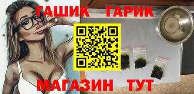 кокс Наро-Фоминск