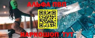 кокс Наро-Фоминск
