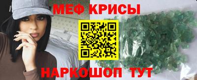 бутик Нальчик