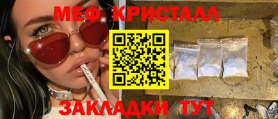 бутик Нальчик