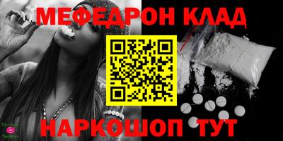 кокс Наро-Фоминск