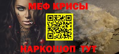 крисы Нарткала