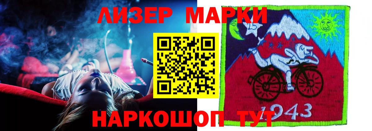 ЛСД экстази кислота  Вход с VPN  Обь  LSD-25 экстази ecstasy 