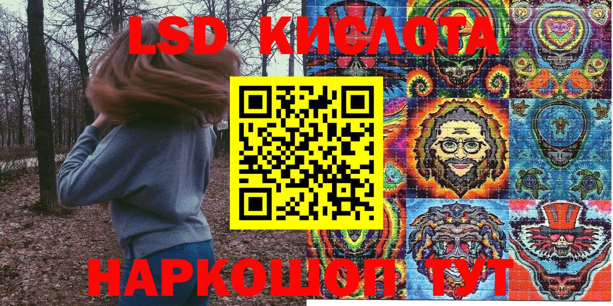 Марки NBOMe  Вход с VPN  Обь  Марки 25I-NBOMe 1500мкг 